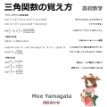 いなせレーベル