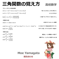 いなせレーベル